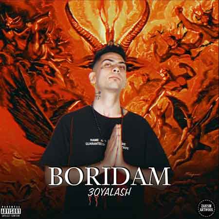 دانلود آهنگ بریدم سیاه لش